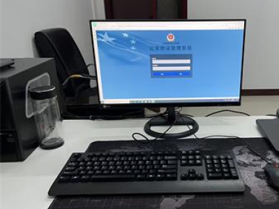 內蒙古巴彥淖爾市杭錦后旗公安局成功啟用公安物證管理系統(tǒng)