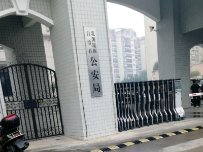 韶關市乳源瑤族自治縣公安局采購創興HD19H毛發毒品檢測儀及試劑
