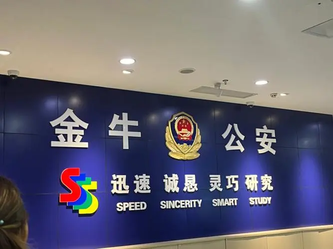 成都金牛區(qū)公安局采購(gòu)創(chuàng)興RDTD19H毛發(fā)毒品檢測(cè)儀及試劑6900人份