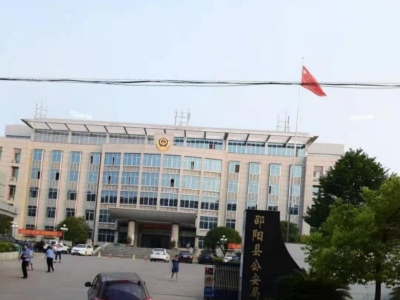邵陽(yáng)市公安局采購(gòu)創(chuàng)興HD19H手持式毛發(fā)毒品檢測(cè)儀