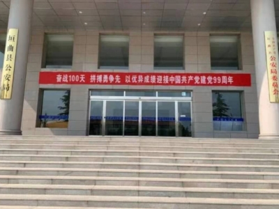垣曲縣公安局采購(gòu)創(chuàng)興RDTD19H型毛發(fā)毒品檢測(cè)儀