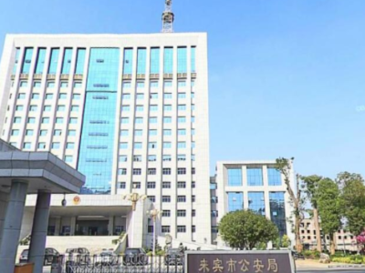 撫順來(lái)賓市公安局采購(gòu)創(chuàng)興RDTD19H型毛發(fā)毒品檢測(cè)儀