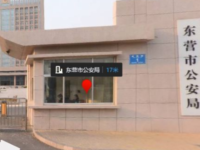 東營公安局采購創興HD19-MN毛發研磨儀及膠體金試劑