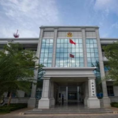海南三沙市公安局采購研磨儀、離子遷移探測器和拉曼光譜儀