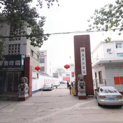 夏縣公安局采購(gòu)創(chuàng)興HD19型毛發(fā)毒品檢測(cè)儀