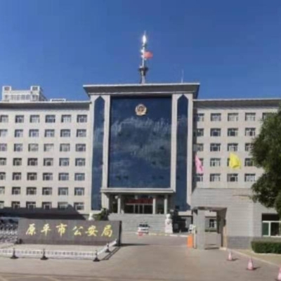 原平縣公安局采購(gòu)創(chuàng)興RDTD19H型毛發(fā)毒品檢測(cè)儀