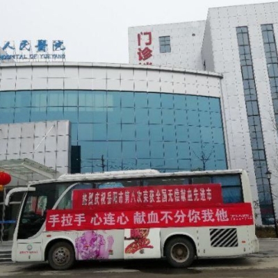 岳陽(yáng)市四醫(yī)院采購(gòu)創(chuàng)興HD19H-X研磨儀及膠體金試劑開展毛發(fā)檢測(cè)服務(wù)