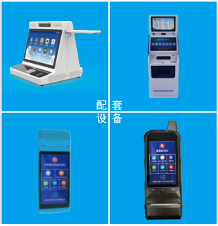 毛發(fā)毒品檢測儀，毛發(fā)檢測試劑,物證管理系統(tǒng)，涉案財物管理系統(tǒng)專業(yè)廠家，濟(jì)南創(chuàng)興威爾電子科技有限公司