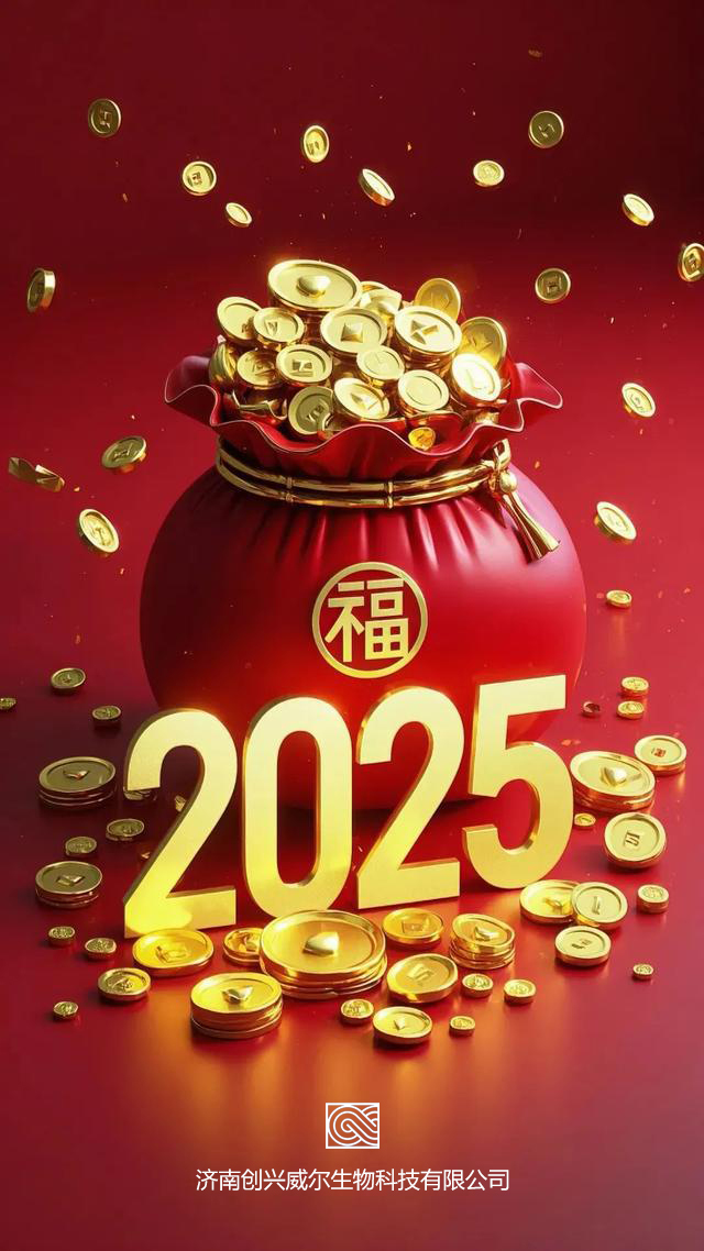 毛發毒品檢測儀，毛發檢測試劑,物證管理系統，涉案財物管理系統專業廠家，監獄執法證據保全系統，濟南創興威爾電子科技有限公司