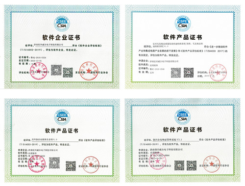 毛發(fā)毒品檢測儀，毛發(fā)檢測試劑,物證管理系統(tǒng)，檢察院、法院、國安局、涉案財(cái)物管理，系統(tǒng)專業(yè)廠家，監(jiān)獄執(zhí)法證據(jù)保全系統(tǒng)，濟(jì)南創(chuàng)興威爾電子科技有限公司