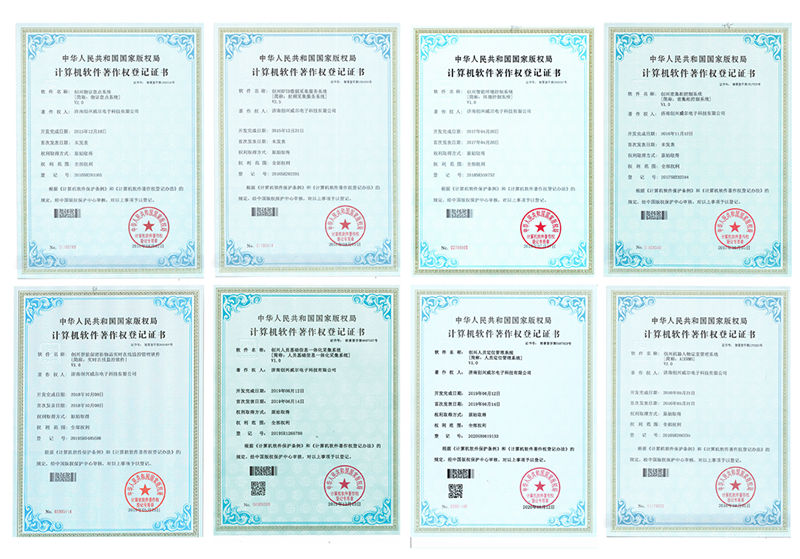 毛發(fā)毒品檢測(cè)儀，毛發(fā)檢測(cè)試劑,物證管理系統(tǒng)，檢察院、法院、國(guó)安局、涉案財(cái)物管理，系統(tǒng)專業(yè)廠家，監(jiān)獄執(zhí)法證據(jù)保全系統(tǒng)，濟(jì)南創(chuàng)興威爾電子科技有限公司