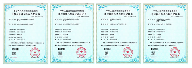 毛發(fā)毒品檢測(cè)儀，毛發(fā)檢測(cè)試劑,物證管理系統(tǒng)，檢察院、法院、國(guó)安局、涉案財(cái)物管理，系統(tǒng)專業(yè)廠家，監(jiān)獄執(zhí)法證據(jù)保全系統(tǒng)，濟(jì)南創(chuàng)興威爾電子科技有限公司