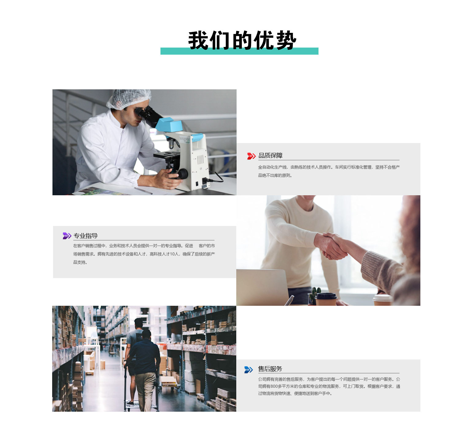 毛發(fā)毒品檢測儀，毛發(fā)檢測試劑,物證管理系統(tǒng)，檢察院、法院、國安局、涉案財(cái)物管理，系統(tǒng)專業(yè)廠家，監(jiān)獄執(zhí)法證據(jù)保全系統(tǒng)，濟(jì)南創(chuàng)興威爾電子科技有限公司